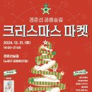 노원-공릉-3488 이미지