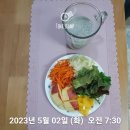 아침은 야채.과일식으로 이미지