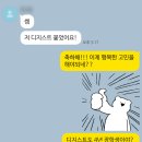 시흥목감점 공임나라 | [공지] 시흥 목감 영어공부방 6년 수강생, 이화여대 4년 전액 장학생·디지스트 합격!