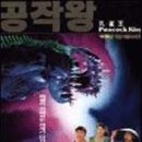 아수라인 이미지