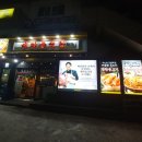 새마을식당동해천곡점 이미지