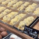 하하 빵집 | 대구베이글맛집 버터베이크 동성로 빵집 후기 ft. 최애메뉴 추천