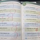 다니엘위즈덤간석학원