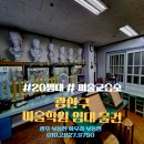 광산구-038 네이버블로그