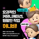 허니비헬스케어