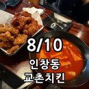 인창1로L 네이버블로그