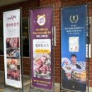 친환경한우농장 | 문래 맛집 추천 월화고기 문래점 한우 소고기 행사 가정의달 외식