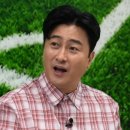 실시간) 안정환: 저 P급 특혜 제 이름을 걸고 해명할게요 이미지