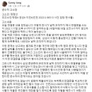 공수처 고소장 : <b>삼성 증권</b> 자본 포획 정치 개판 판결문...