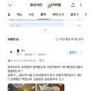 비에이치씨치킨소룡사거리점 | 동네 bhc치킨 맛이 왜이래 너무 맛이 없어요 (내돈내산)