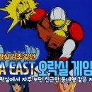 뒷골목오락실