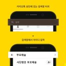 [공지필독] .★5월 5일 어린이날 숲 놀이마당★. 전체 행사안내!! 이미지