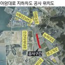 아암대로2 이미지