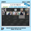아이플러스아이발달연구소