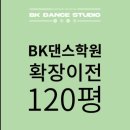 성동초 앞 이미지