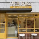 망원 휴개소 이미지