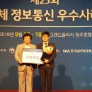 청주정보통신 이미지