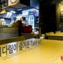 미스터보쌈 정관점 이미지