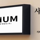경남３급부분정비
