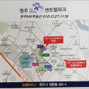 포스코1공인중개사사무소 이미지
