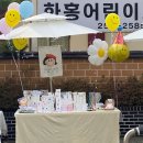 마쉘땅뜨