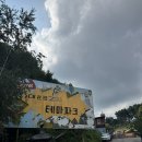 대관령주주파크 | [평창] 동물 좋아한다면 추천 대관령 주주파크 두 번째 방문 후기