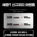 비비파라다이스짐 이미지