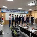 강동 사회적기업협의회 이미지