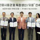 주식회사 대한팜 이미지