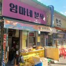 의정로 이미지