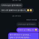 상아프라자 | [분당 머리 맛집 상아쌤] 고객님들의 찐 후기❤️❤️