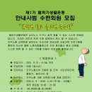 몸펴기생활운동 이미지