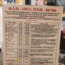 네일:솔(NAIL:SOL) | 푸꾸옥 인터컨티넨탈 리조트 근처 '솔스파(Sol Spa & Nail)'