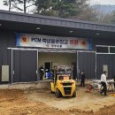 달걀창고