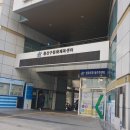 원효로2동주민센터 이미지