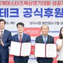 (주)구영테크 - 달성군 | (주)구영테크