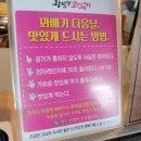 오케이찹쌀꽈배기 이미지