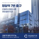 청담치과의원 이미지