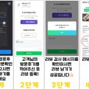 훈민스캔 이미지