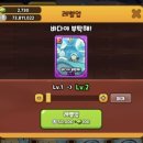 수호시스템 이미지