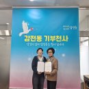 감전동 행정복지센터 이미지