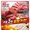 (주)이마트 이미지