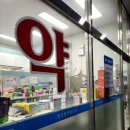 연세미래이비인후과의원 이미지