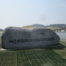 순천만국가정원(동문) 이미지