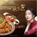 BHC치킨나주
