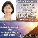 은진공인중개사사무소 네이버블로그