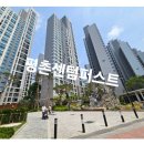 퍼스트 아파트 이미지