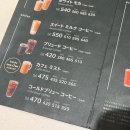 모어커피 - 의왕시 성고개로 53 | [일본 도쿄 여행] 일본 스타벅스 원모어 커피 사용 후기