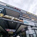 경희기운찬한의원 이미지