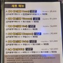 상죽청경로당 | 미아사거리 로컬 찐 맛집 노포 술집 귀족생골뱅이 백골뱅이탕 백골뱅이회 내돈내산 후기